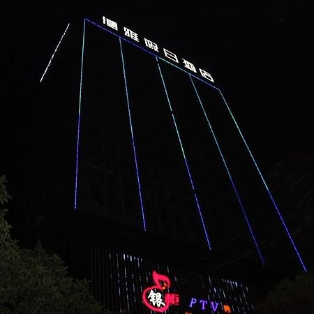 Boya Holiday Hotel Guangzhou Luaran gambar