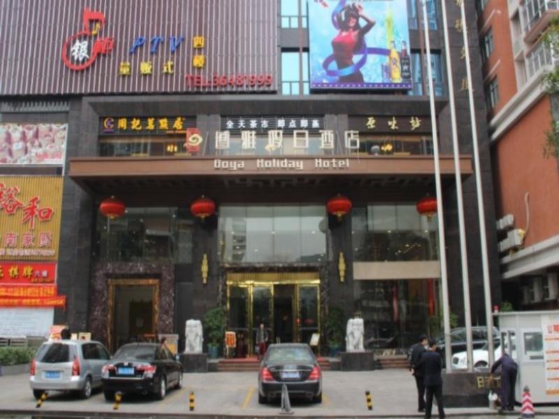 Boya Holiday Hotel Guangzhou Luaran gambar