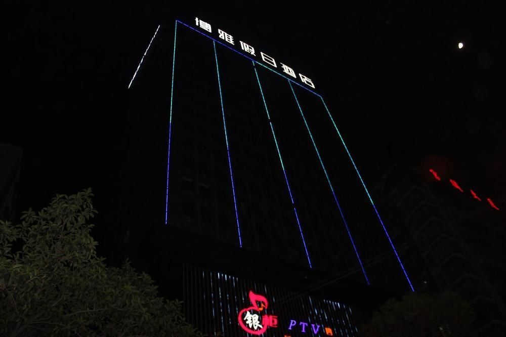 Boya Holiday Hotel Guangzhou Luaran gambar